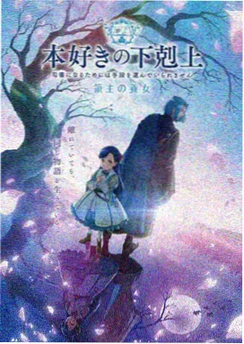 深夜食堂物语 漫画封面